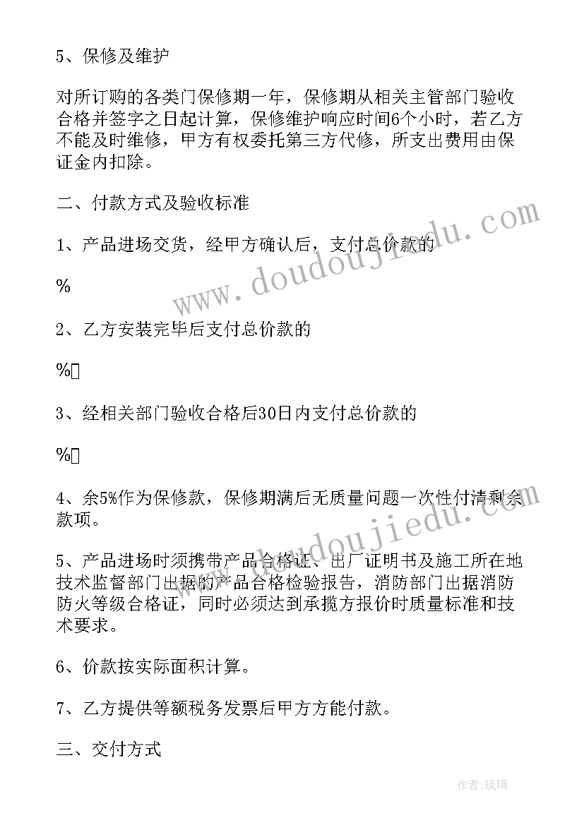 最新汽车配件合作协议书(汇总7篇)