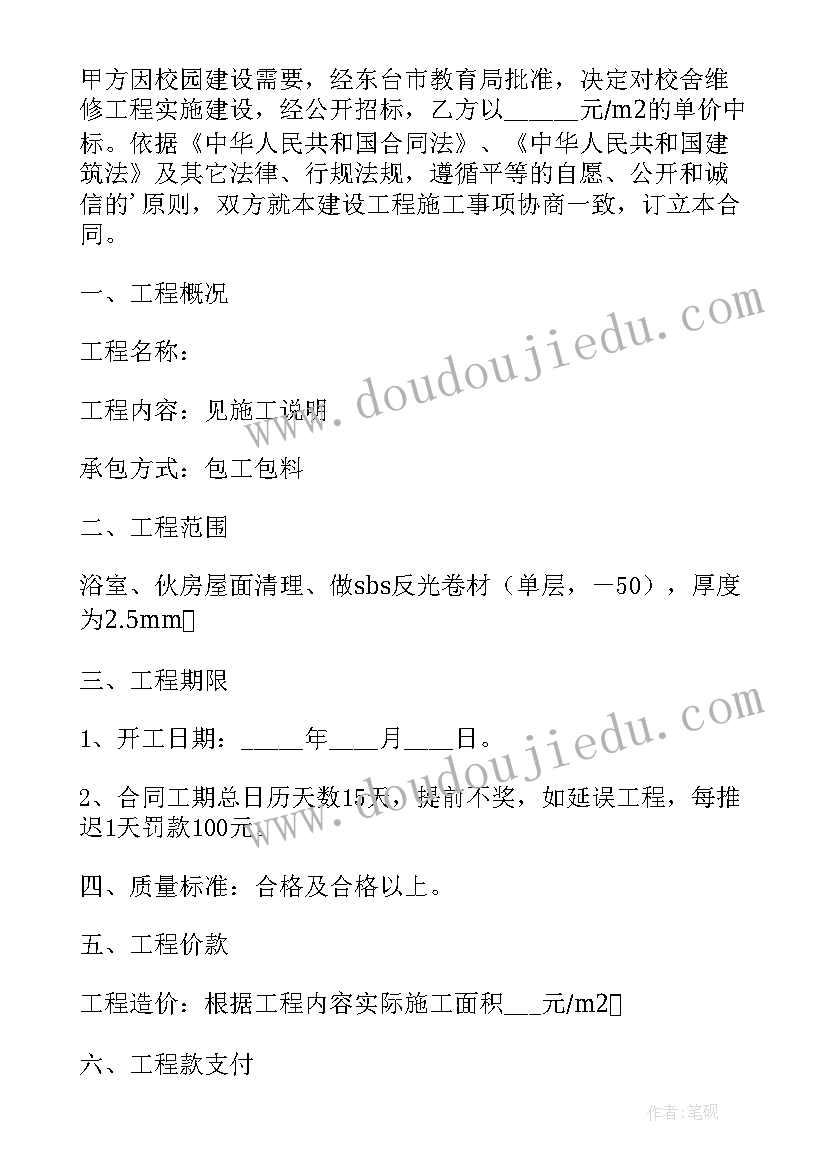 场地租赁合同电子版(实用5篇)