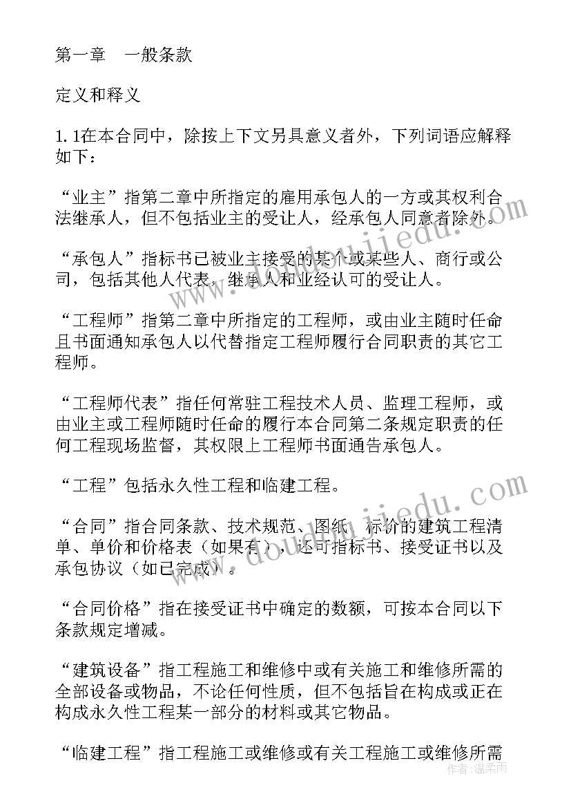 2023年建设工程施工合同司法解释(模板5篇)