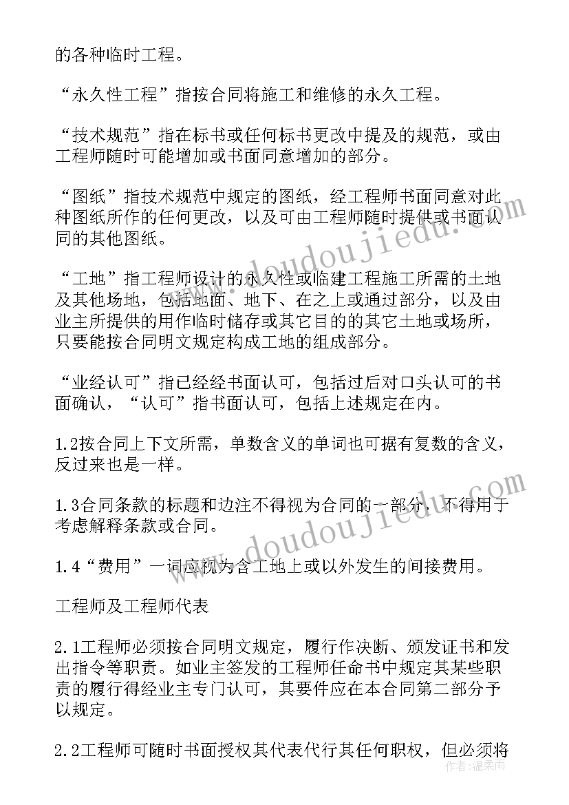 2023年建设工程施工合同司法解释(模板5篇)