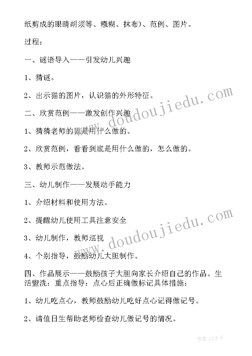 最新小学教学开放日活动 小学家长开放日活动方案(优质5篇)