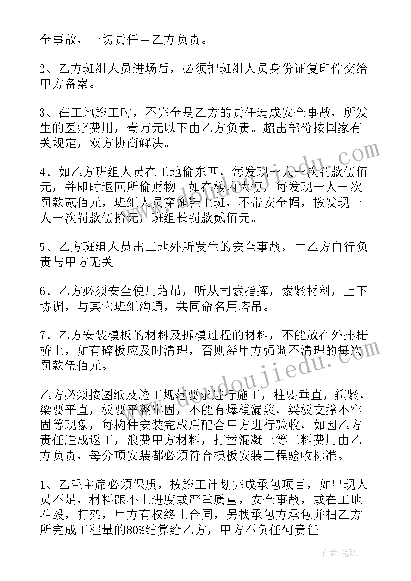 给水安装工程合同 安装施工合同(优质9篇)