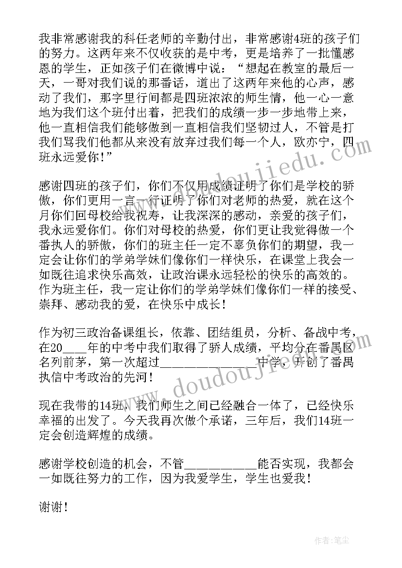 最新教师个人报告 教师个人述职报告教师(优质5篇)