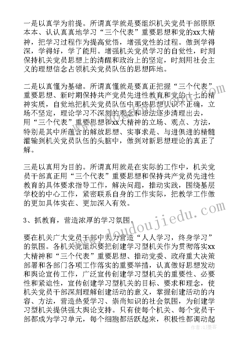 最新党员自我评价(通用5篇)