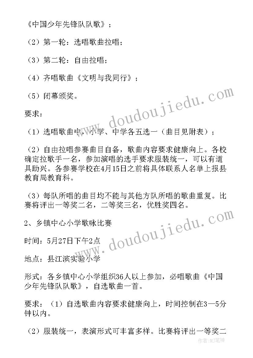 最新大象美术教案反思(优质5篇)