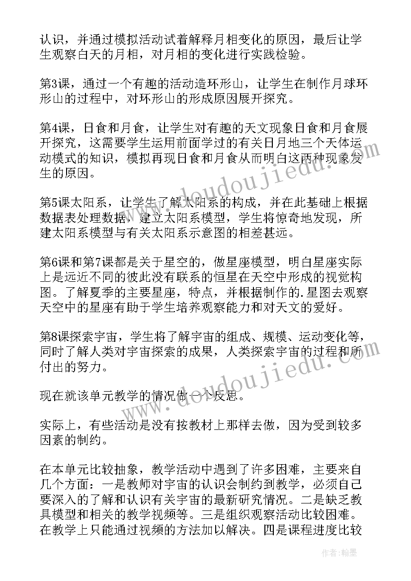 最新教科版小学科学六年级教学反思 六年级科学教学反思(精选6篇)