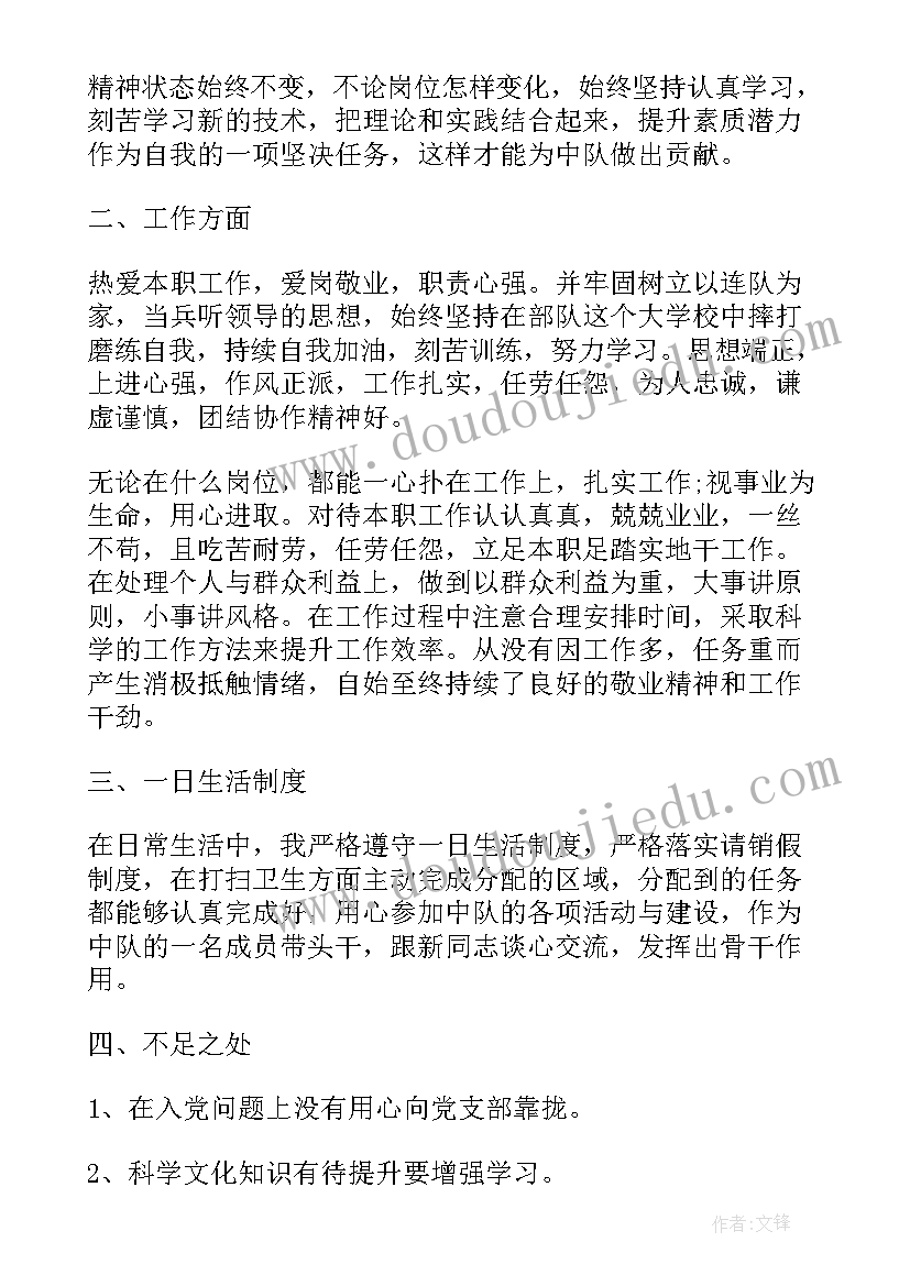 2023年部队士官述职报告述职报告(模板6篇)