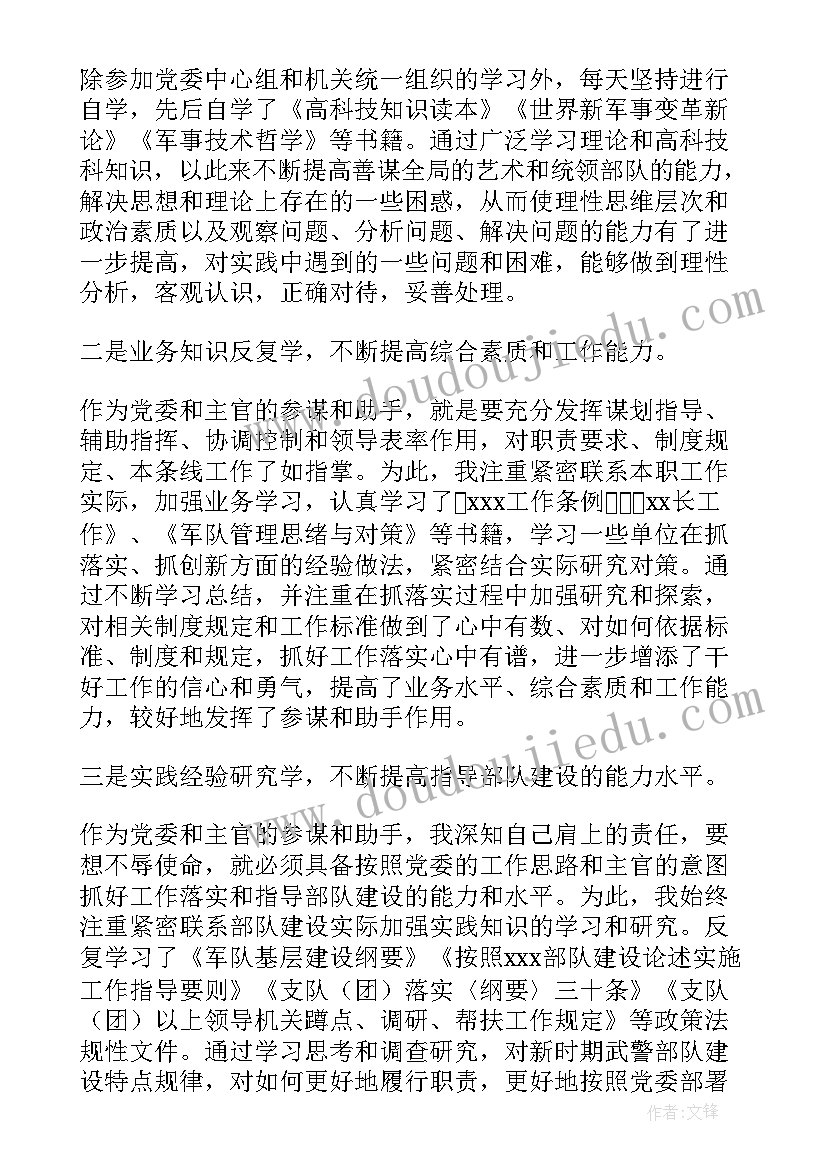 2023年部队士官述职报告述职报告(模板6篇)