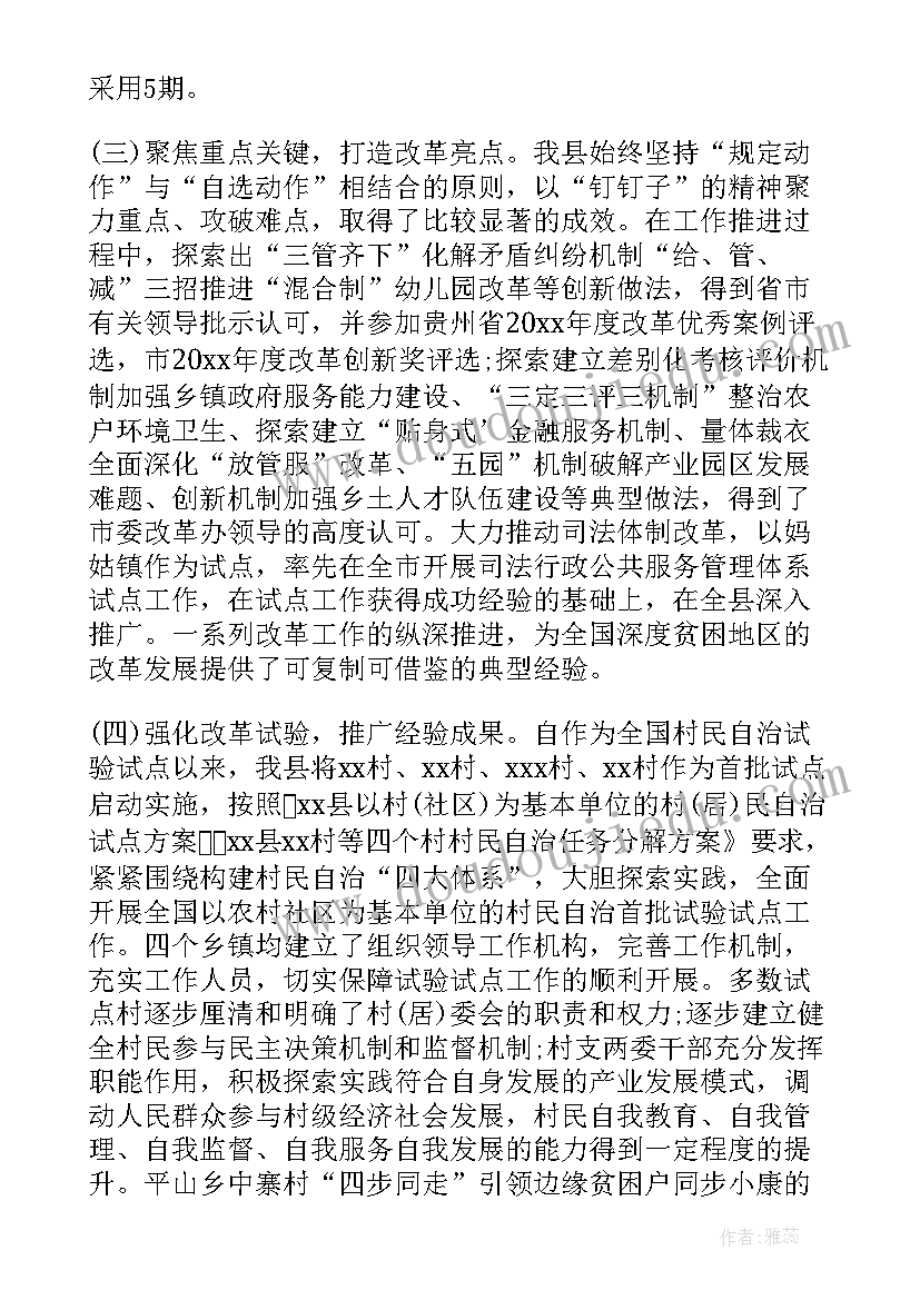 2023年食品安全研究报告(大全5篇)