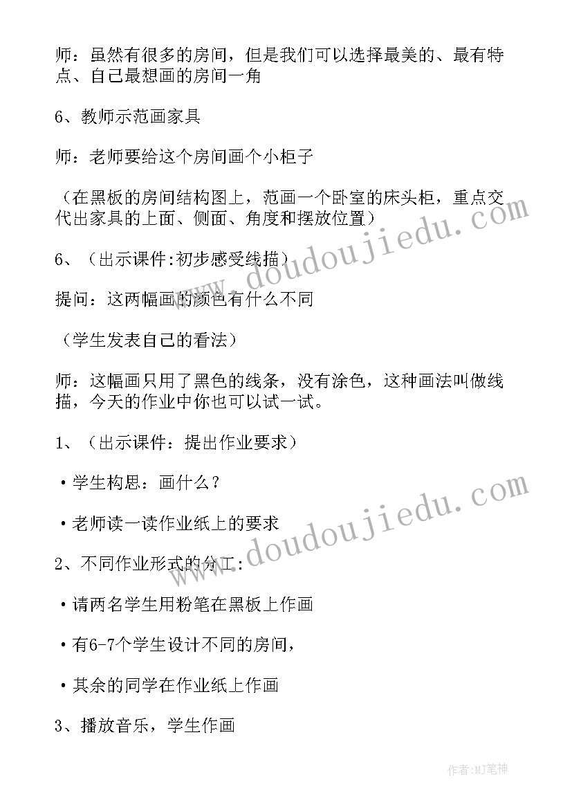 最新礼仪课教学反思(大全5篇)