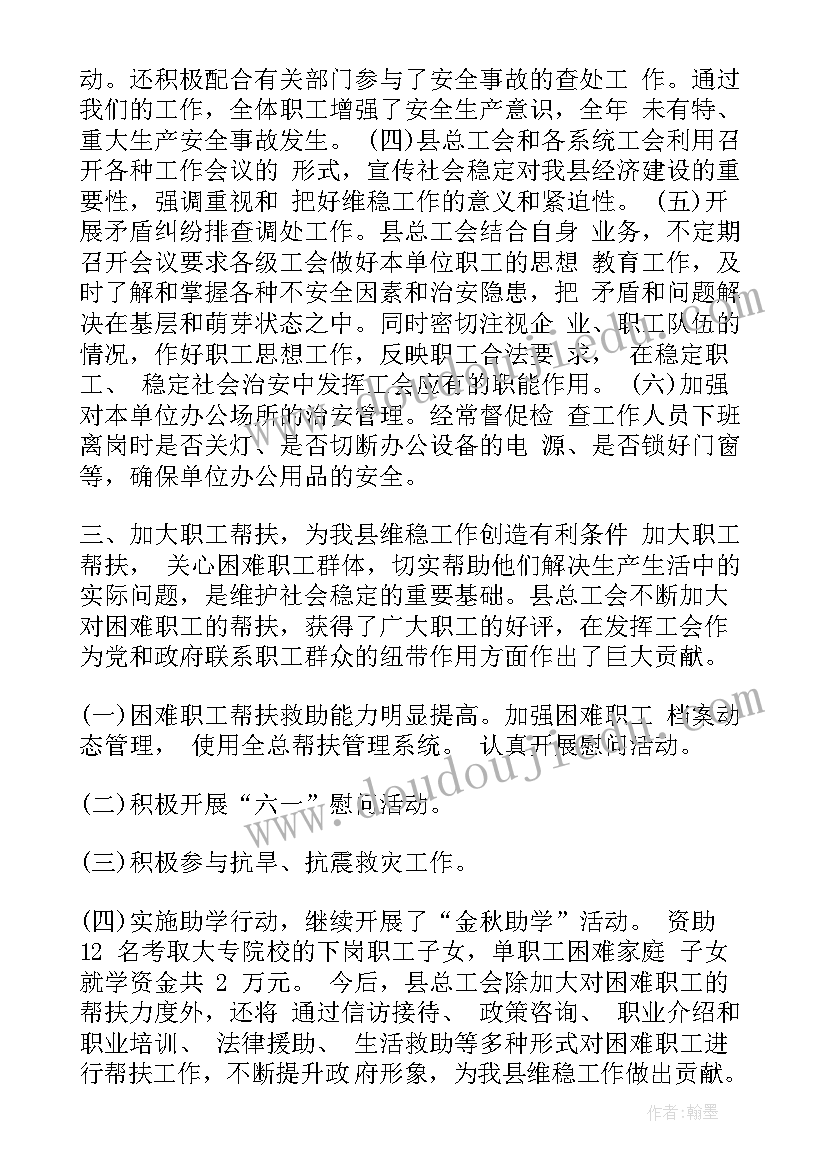 消防安全活动总结幼儿园大班 消防安全活动总结(模板10篇)