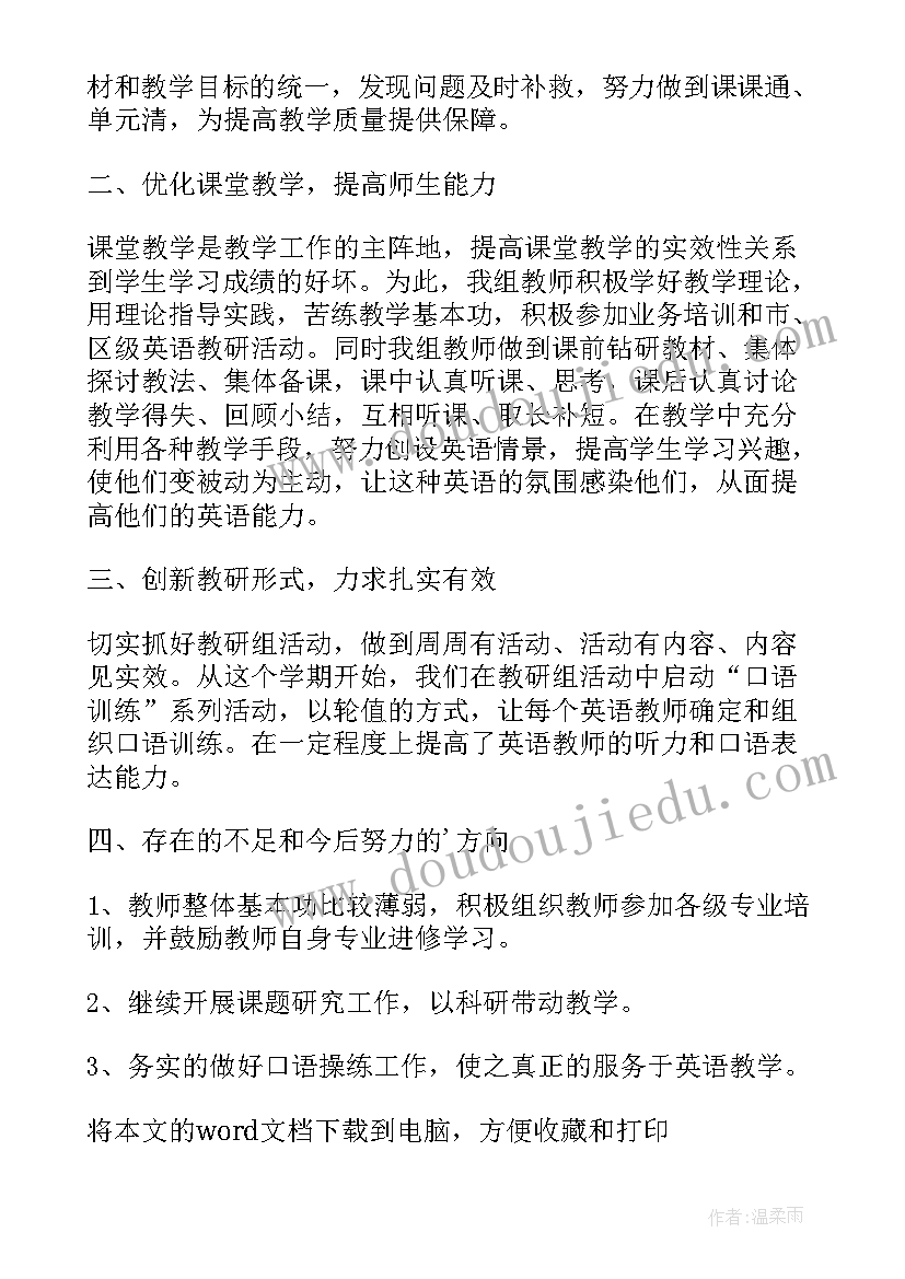 最新大一生活委员工作总结(优质5篇)