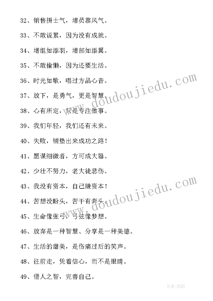 最新做会计抖音的文案(大全5篇)