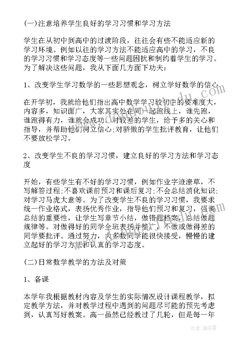 2023年幼儿教师年度考核登记表个人总结(模板5篇)