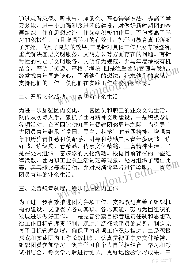 最新单位对个人意见 城管局单位个人工作总结格式(优质6篇)