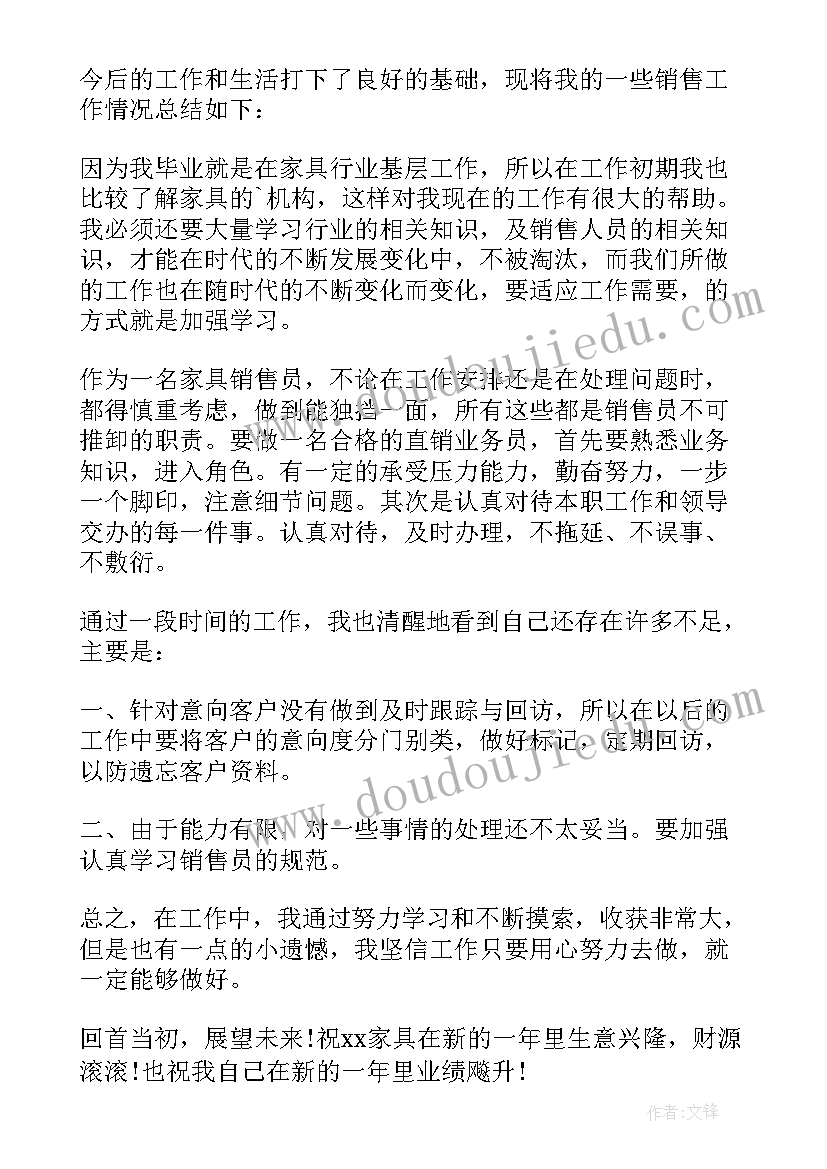 销售一季度工作计划和目标(大全10篇)