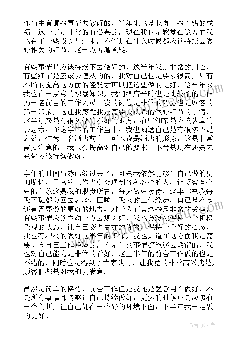 项目办年度工作总结(汇总7篇)