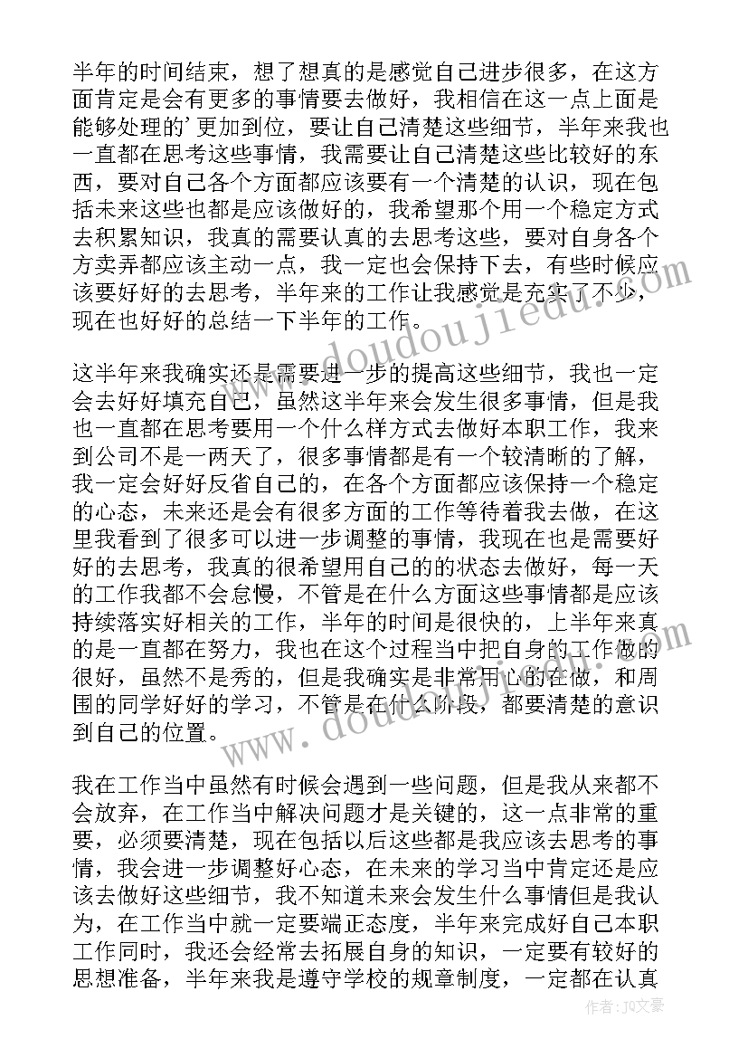 项目办年度工作总结(汇总7篇)