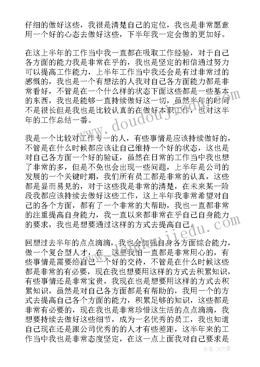 项目办年度工作总结(汇总7篇)