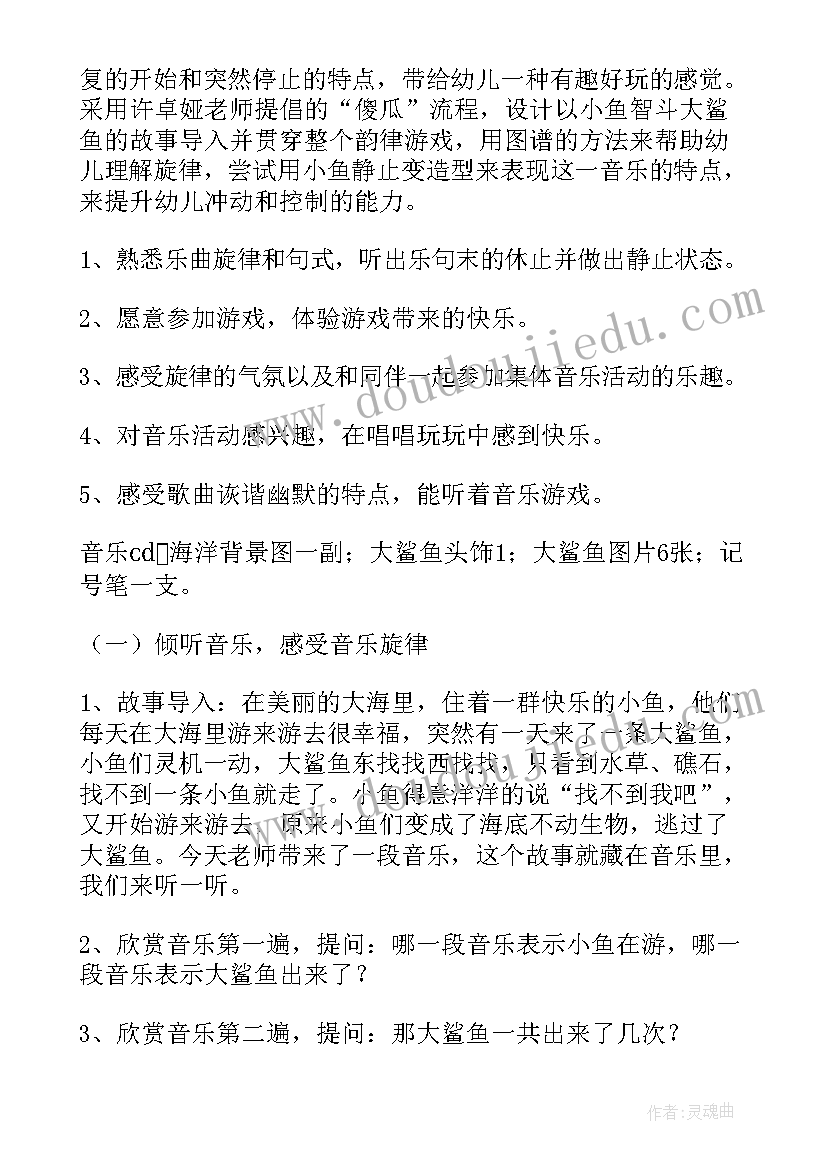 2023年中班益智区走迷宫观察记录 中班益智区教案(精选5篇)