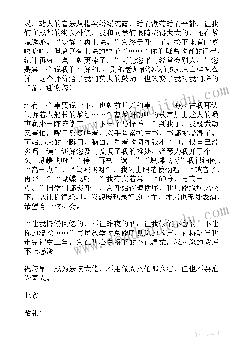 2023年心目中的好老师大学 我心目中的好老师演讲稿(优质6篇)