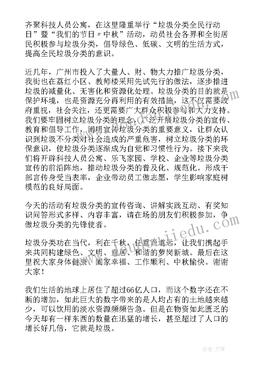 新上任卫生院长讲话稿 新任公司领导讲话稿(精选5篇)