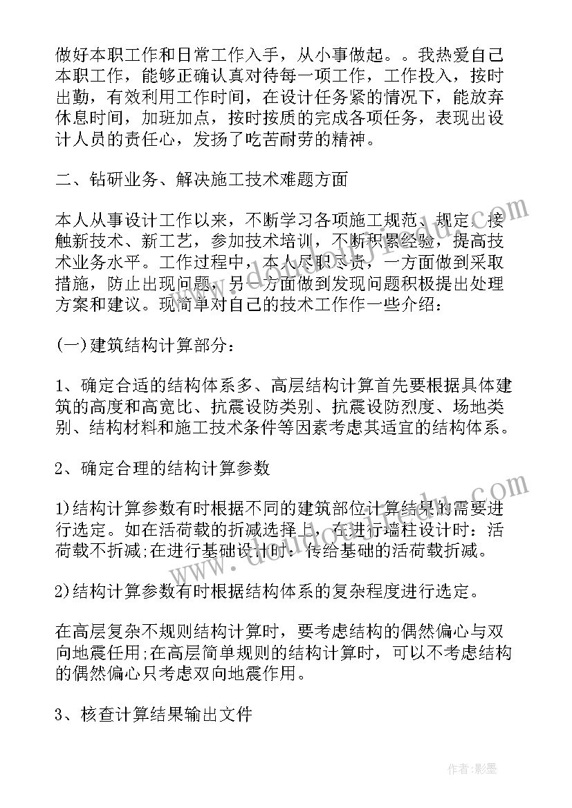 最新经营工作报告 经营部工作报告(通用5篇)