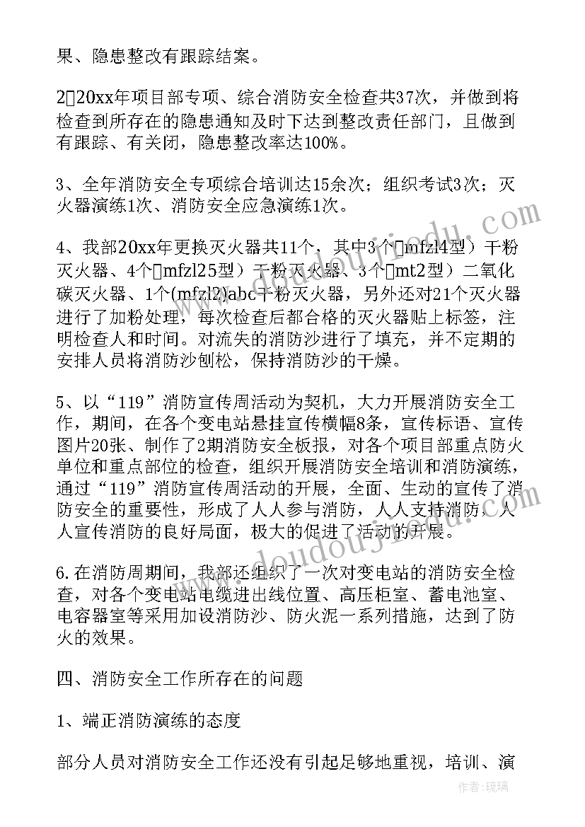 最新镇政府消防工作总结 消防安全工作总结乡镇(实用10篇)