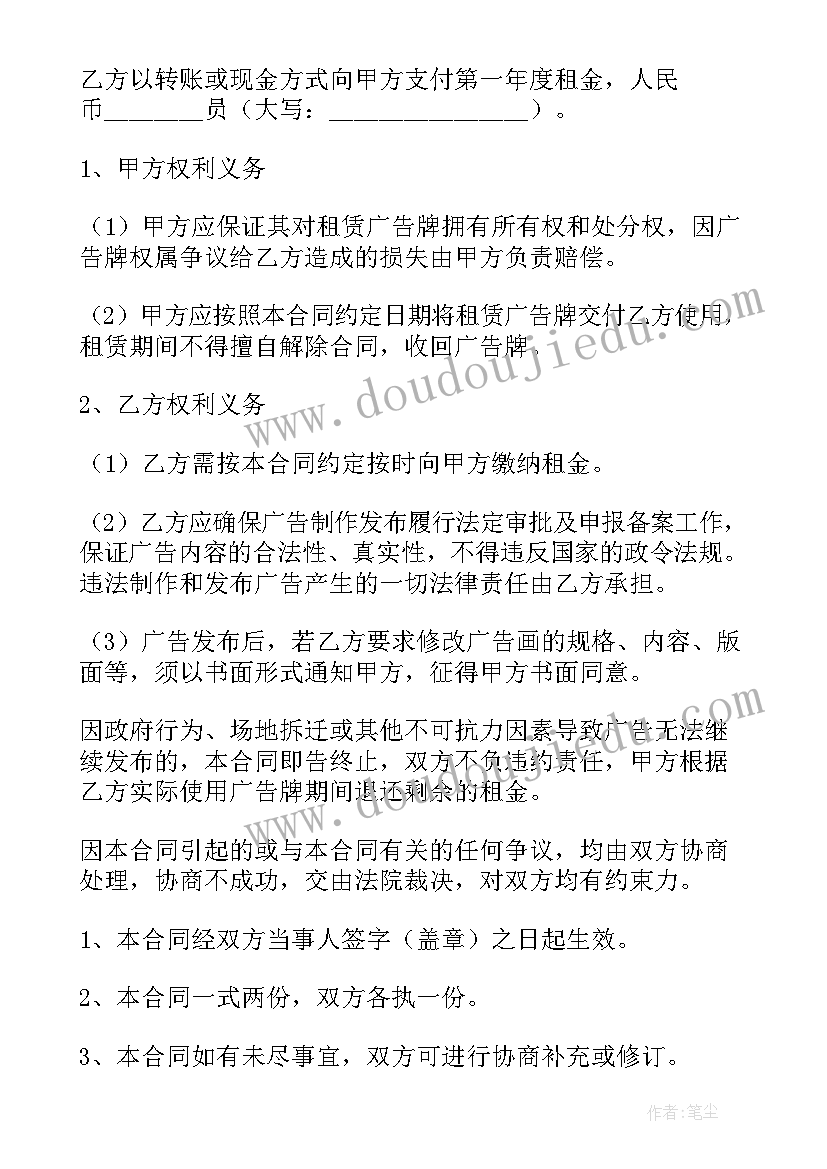 超市房屋租赁合同需要注意(优质5篇)