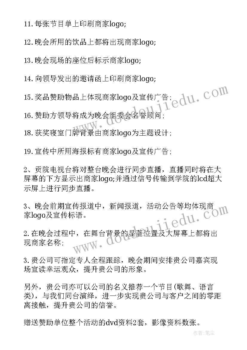 最新演讲比赛活动总结(优秀8篇)