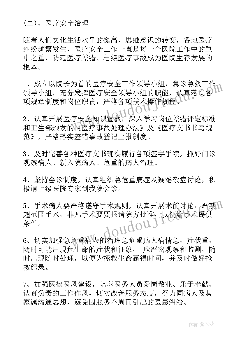 2023年洗鞋优惠活动方案策划(优质5篇)