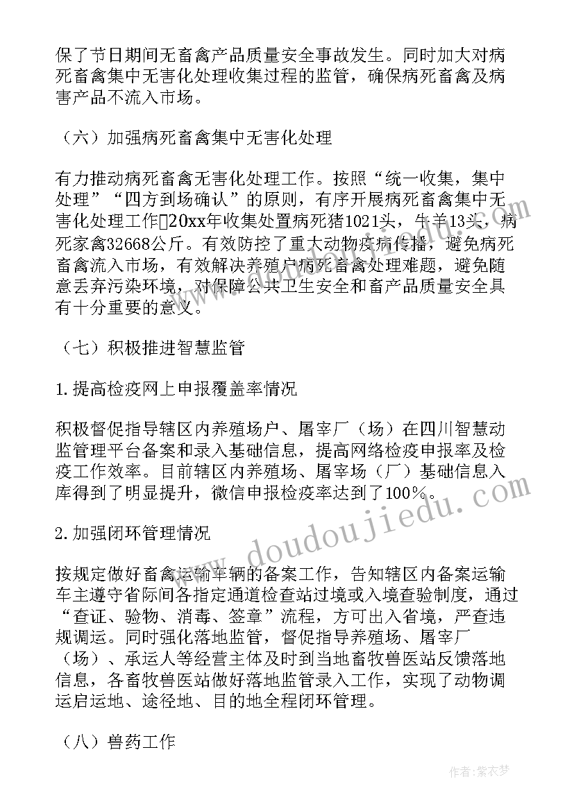 2023年林业年度考核表个人工作总结(实用9篇)