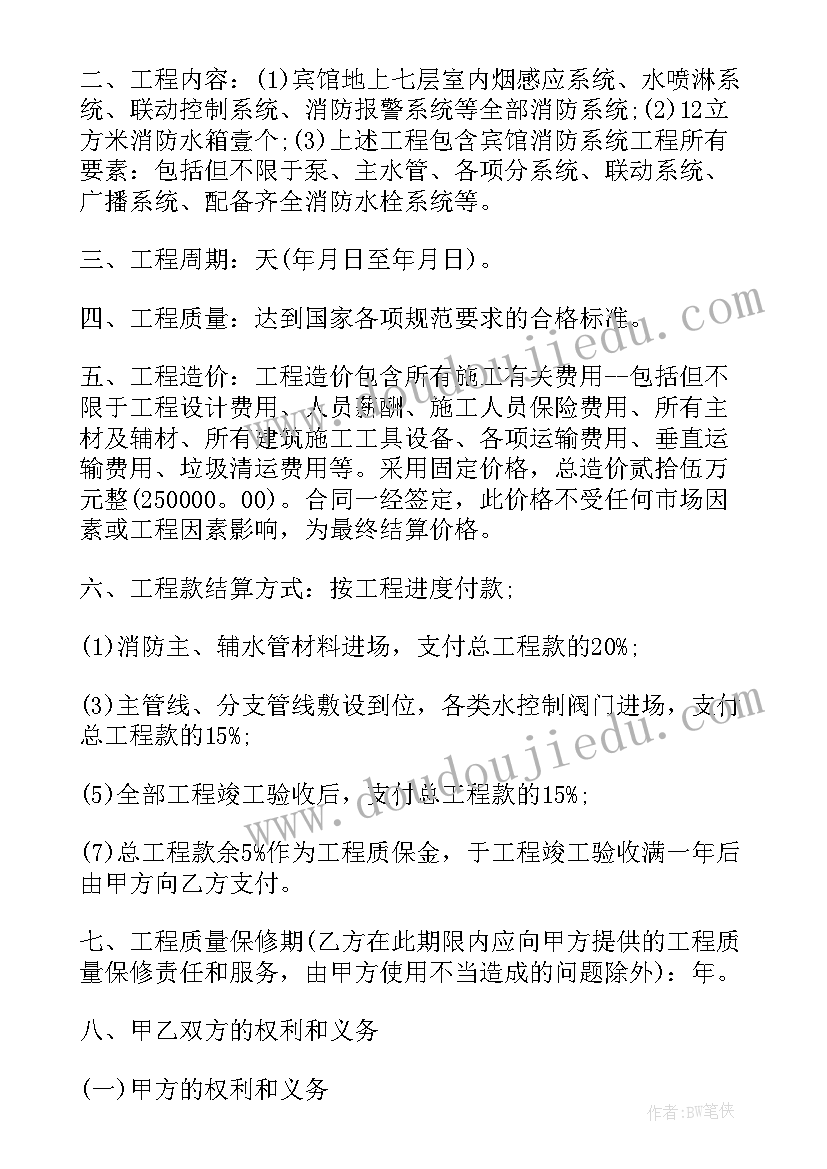 最新单位物流运输合同(模板5篇)