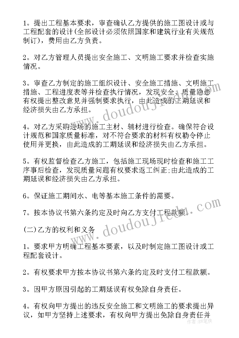 最新单位物流运输合同(模板5篇)