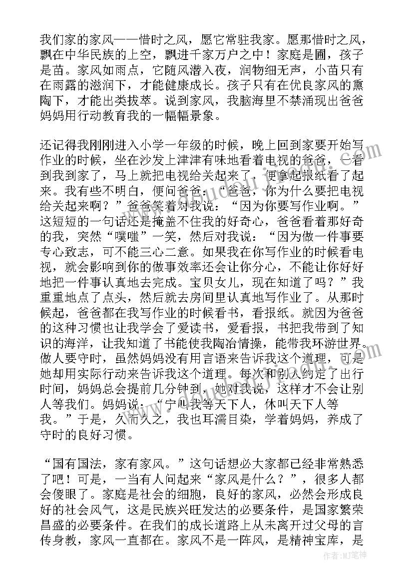 最新争做时代新人论文题目 争做堪当民族复兴重任的时代新人论文(通用5篇)