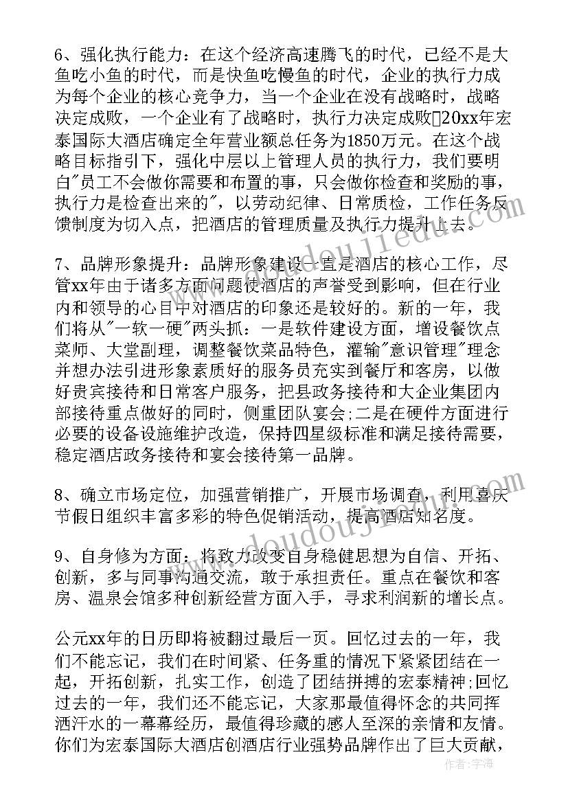 个人述职述法工作报告(精选7篇)