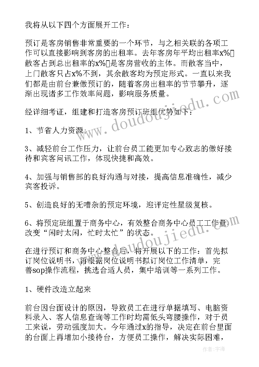 个人述职述法工作报告(精选7篇)