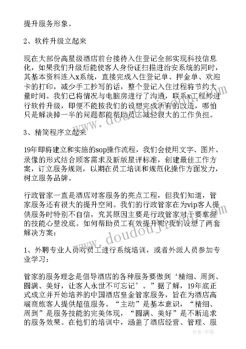 个人述职述法工作报告(精选7篇)