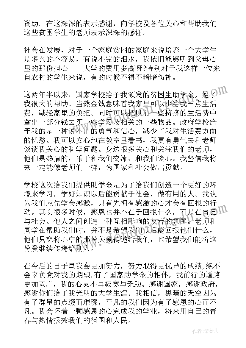 欢迎政府领导莅临指导标语(模板10篇)