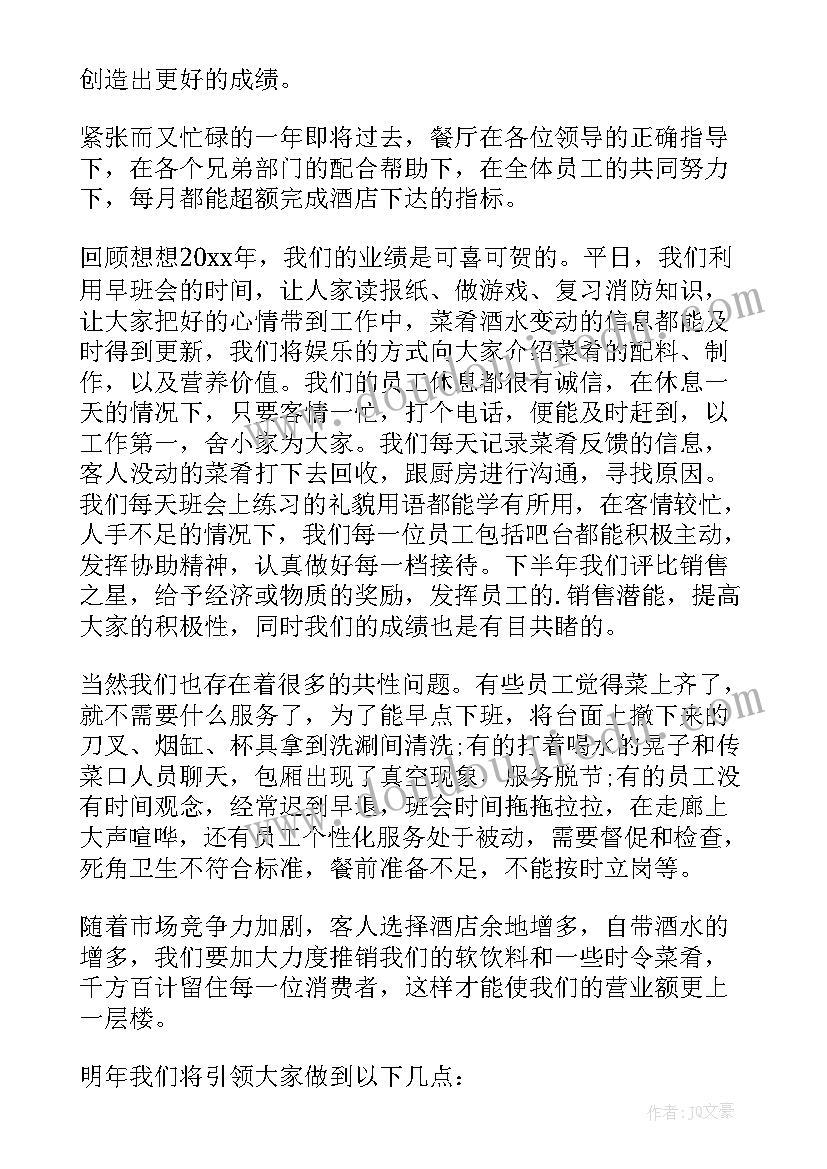 2023年护士年度工作思想总结 护士年度思想工作总结(实用7篇)