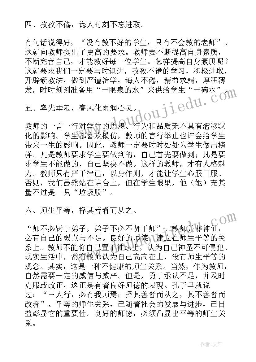 2023年语文教师育人工作心得体会(优秀5篇)