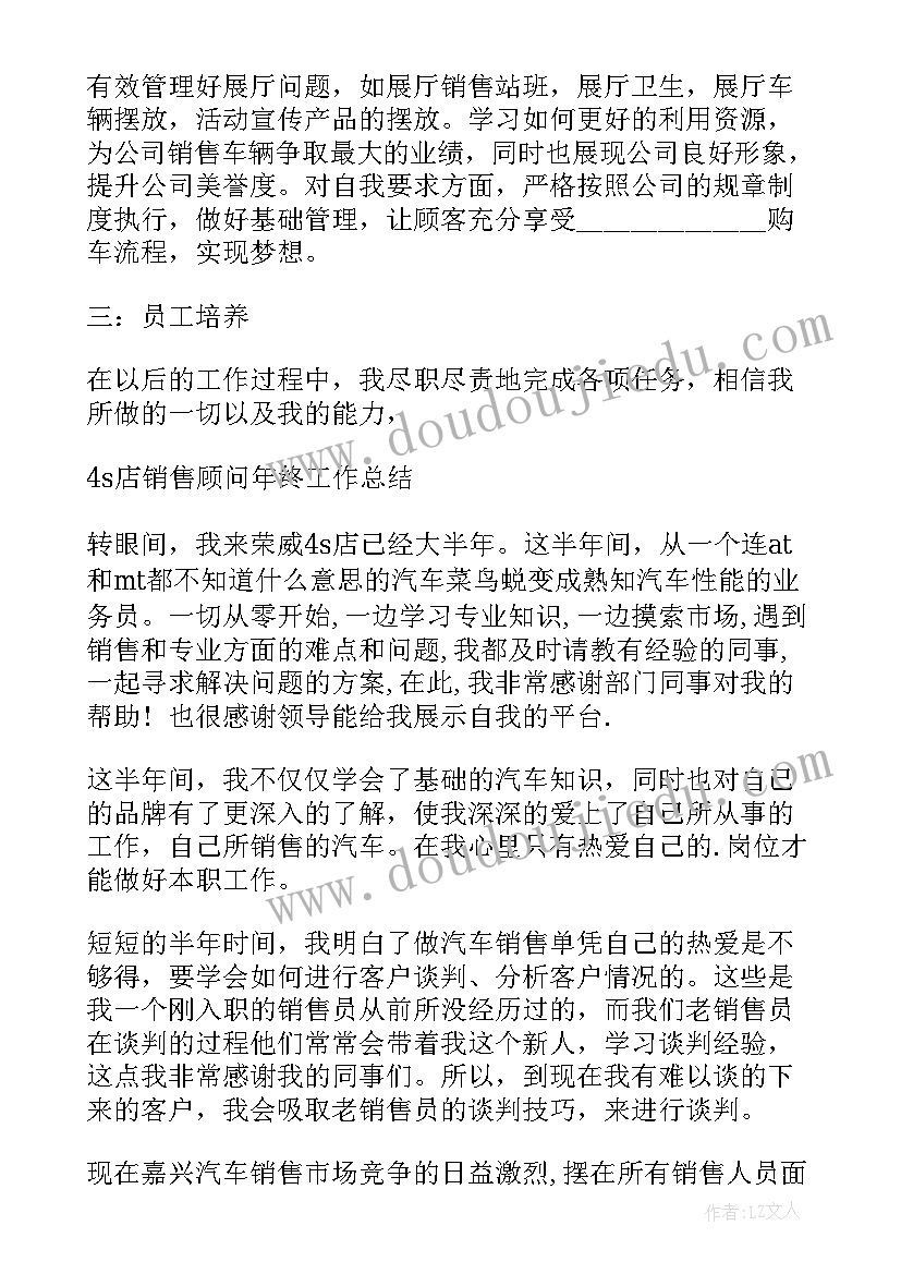 健身销售总结报告(优质5篇)