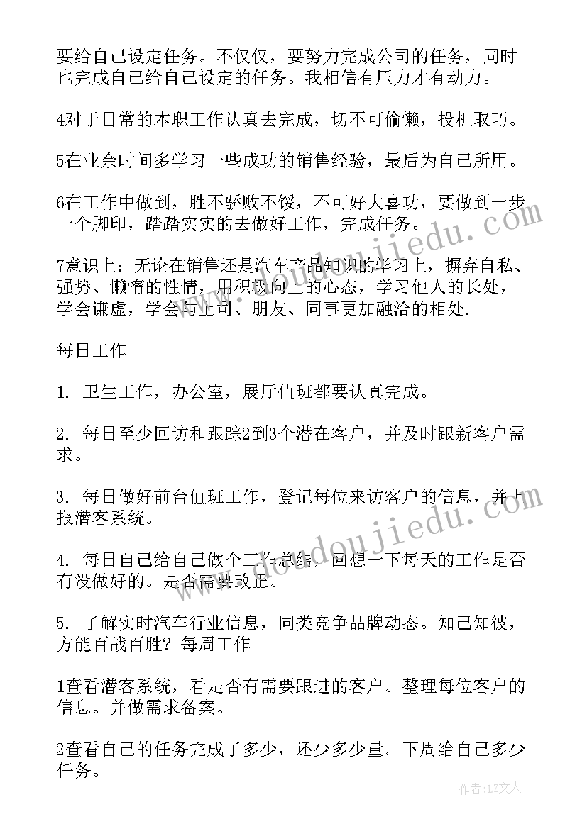 健身销售总结报告(优质5篇)