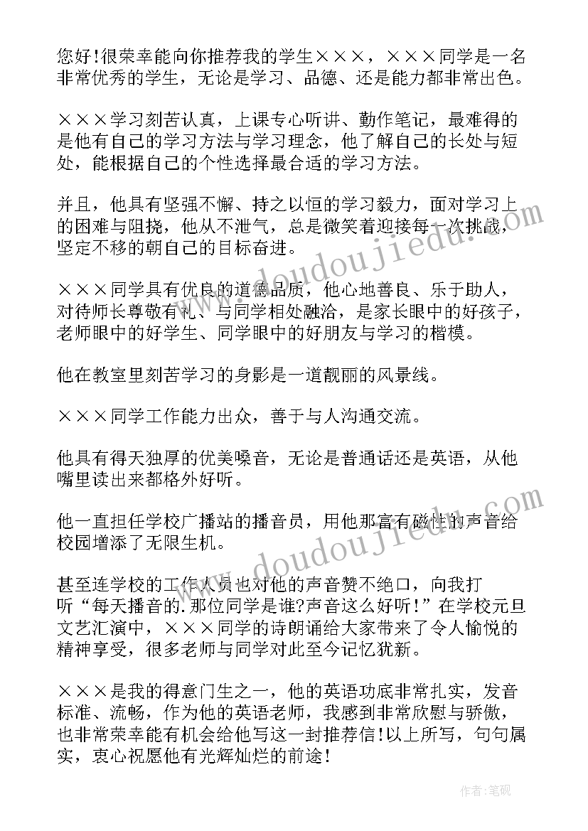 节约用水倡议书倡议内容(模板5篇)