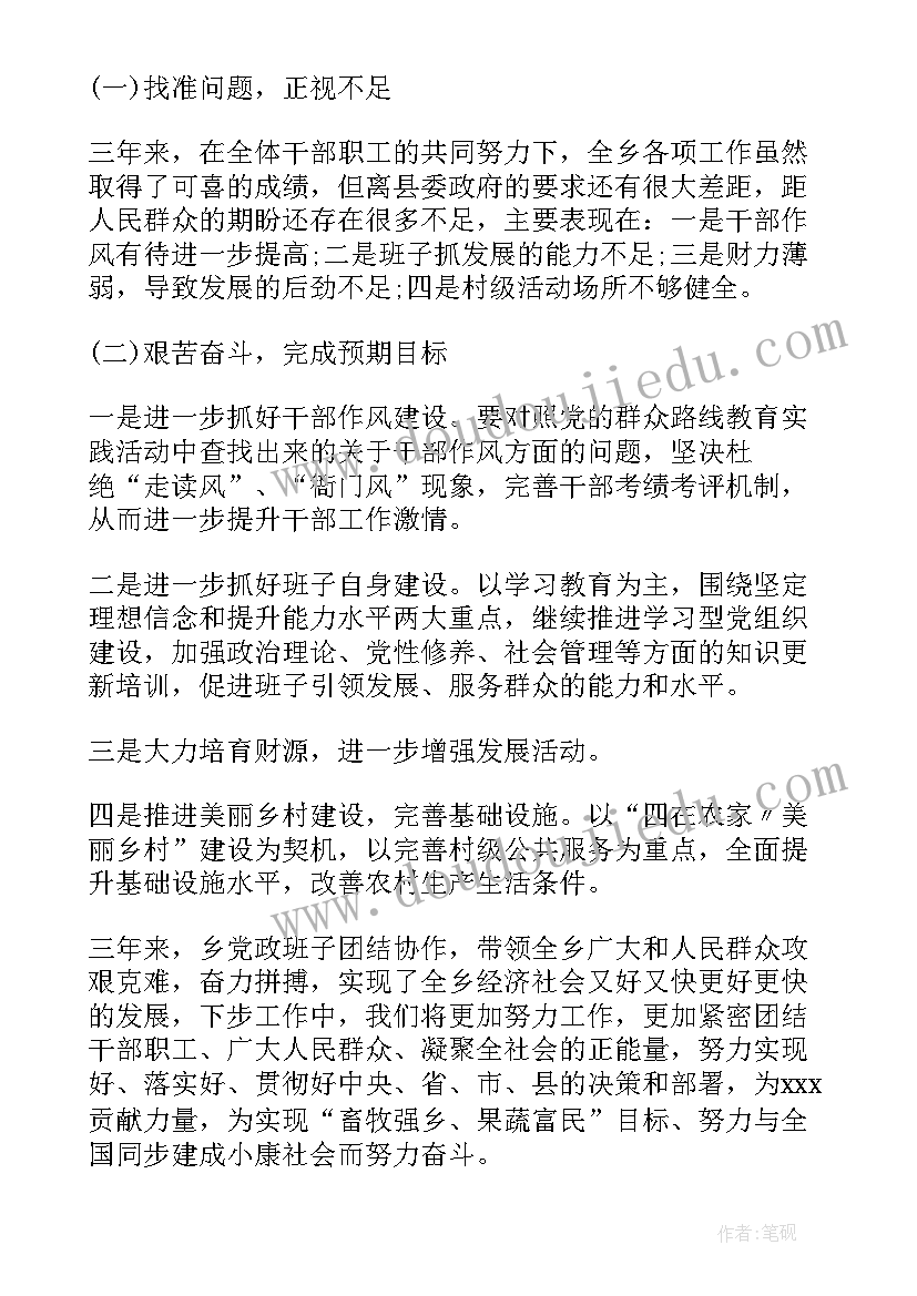 纪工委书记述职述廉报告(精选5篇)