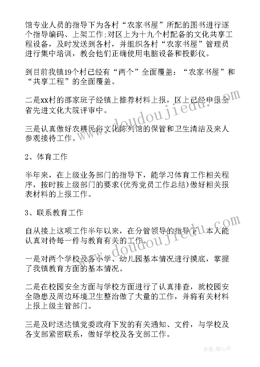 公务员交警年度考核个人总结(模板9篇)