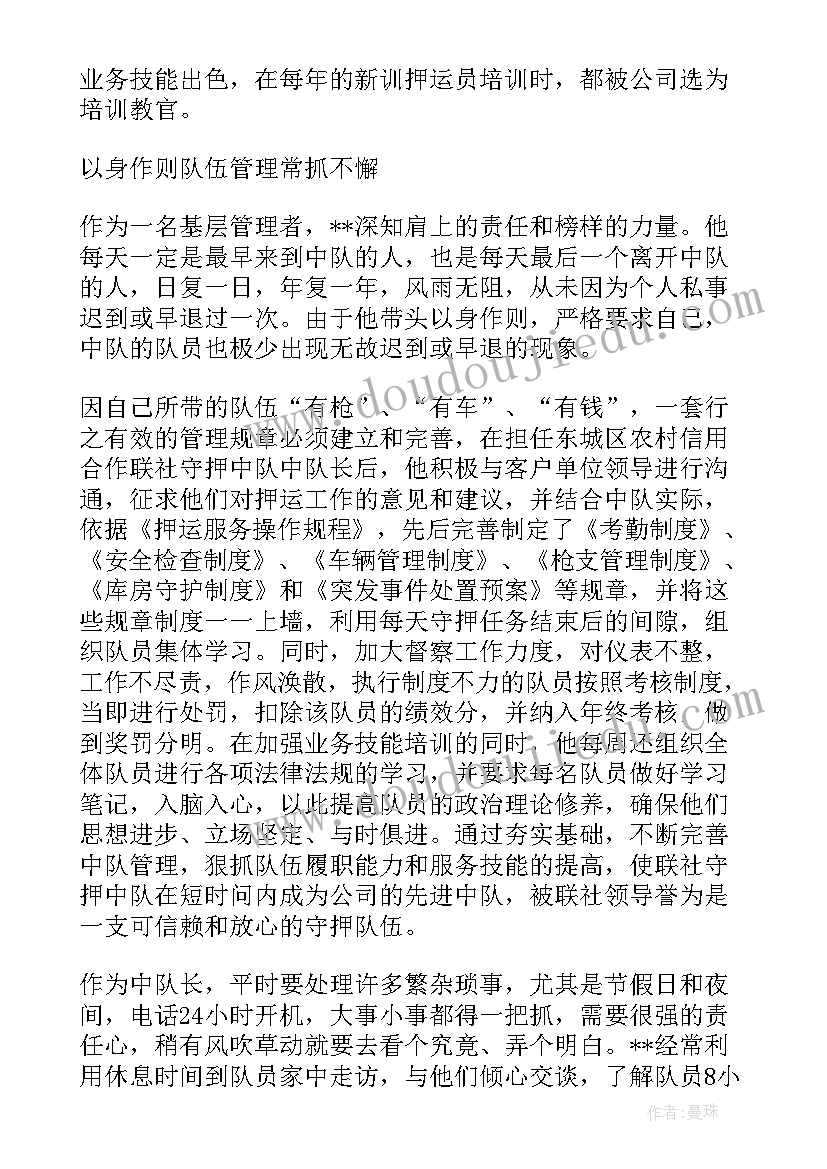 2023年干部考察工作总结如何写 干部考察近三年工作总结(优秀7篇)