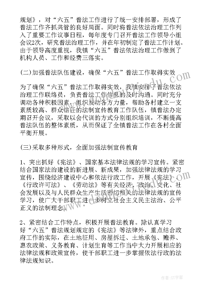 最新招商引资工作典型发言材料(精选5篇)