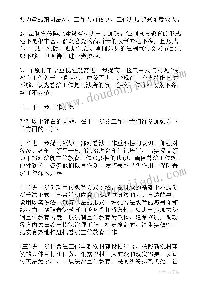 最新招商引资工作典型发言材料(精选5篇)