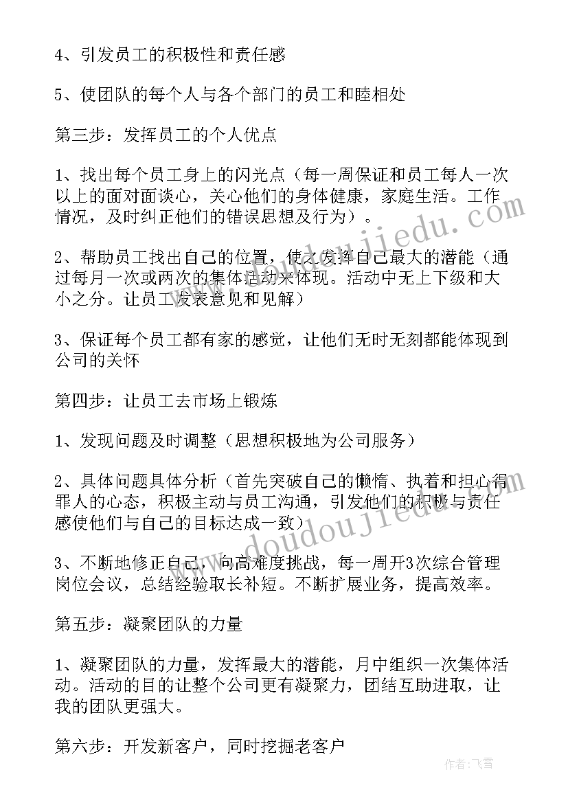 一季度销售工作总结(汇总10篇)